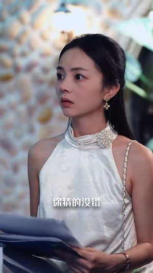 佛珠碾欲（90集）最后一集