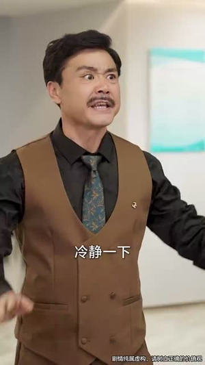 爱与谎的刻度（50集）一个短剧看全集