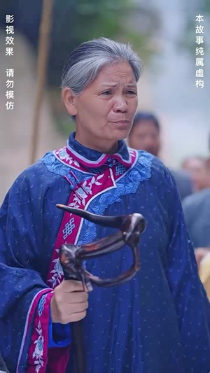 灵异村（90集）短剧太好看