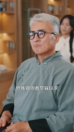 成神之路（88集）短剧全集抢先看