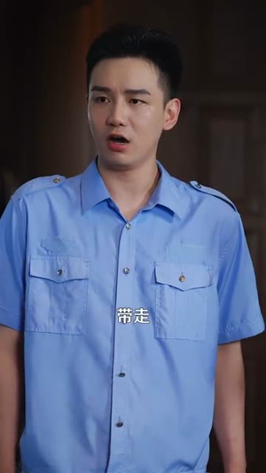 退婚后我仙人身份藏不住了（86集）百度在线观看