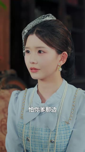 几许欢情与离恨 (61集) 在线观看