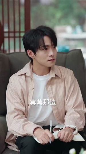 萧千金你的赘婿夫君是仙帝（75集）热门短剧在线看