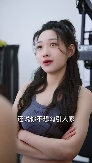 意难平(82集) 意难平(82集)超爽短剧推荐