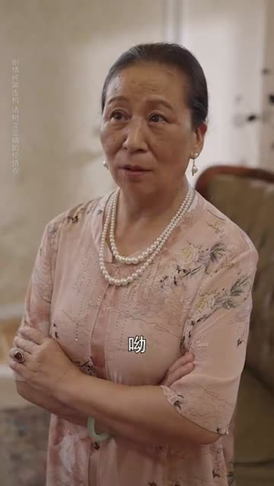 原是明月归来（70集）第二季