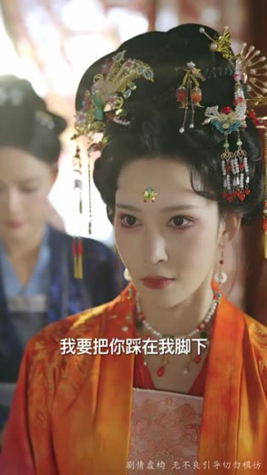 真凰归来（64集）观看软件