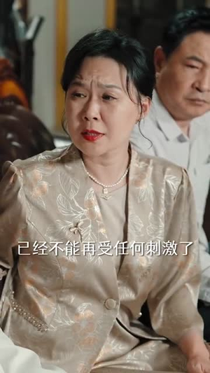 云散方知月华清（23集）好看短剧追不停