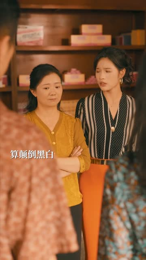 套现人生（70集）精彩短剧热播中