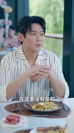 本仙尊不当赘婿（60集）每天分享短剧