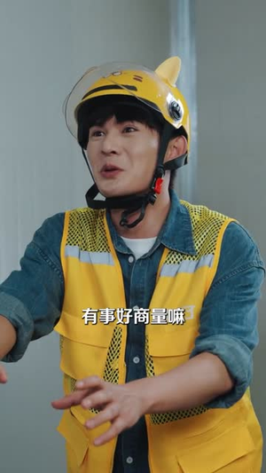 最强外卖员，从打击犯罪开始爆款短剧追不停