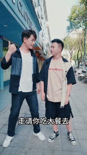 破局天眼迷途（57集）火爆短剧来袭
