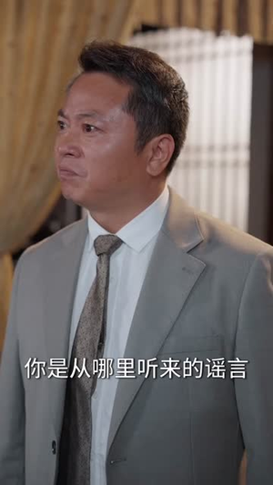 摊牌了我能看见过去一万年（79集）最新上映免费看