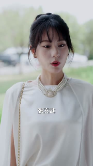 医武巨商（98集）短剧全集免费看