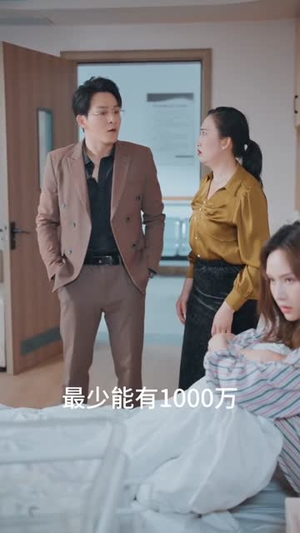 偏我爱你不逢时 (41集)  偏我爱你不逢时 (41集) 古装短剧推荐