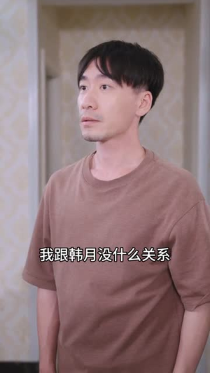 少女的怦然心动 (25集)  少女的怦然心动 (25集) 好看短剧看不停