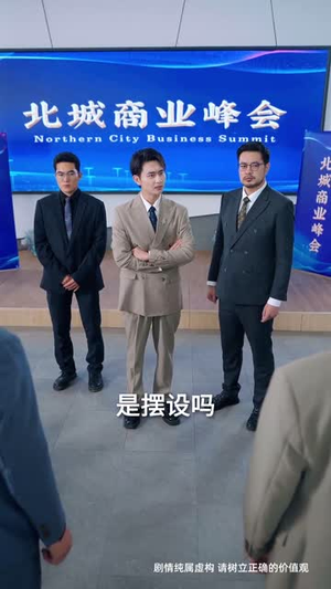 孤鸟越沧海 (60集) 孤鸟越沧海 (60集)免费观看就是爽
