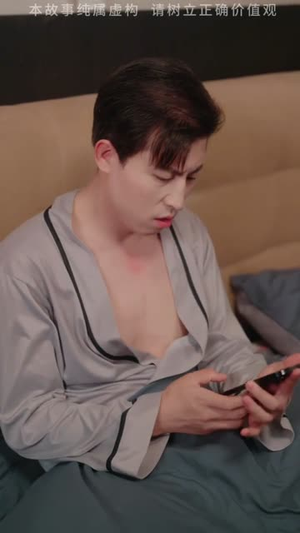 姐姐的心思 (20集)  姐姐的心思 (20集) 全集免费看短剧