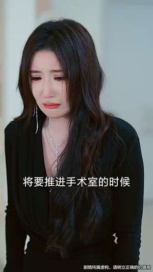 七夕劫 (58集)  七夕劫 (58集) 好看的短剧分享