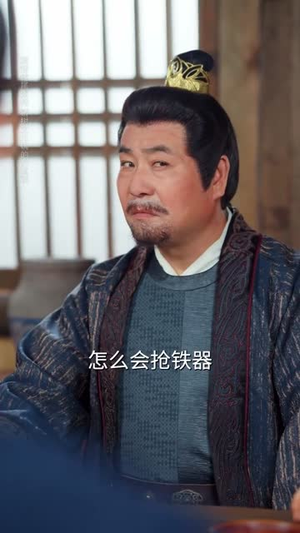 鼠蛇也敢遮龙目(53集)  鼠蛇也敢遮龙目(53集) 番茄短剧免费看