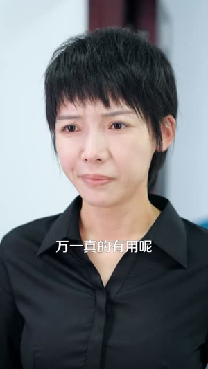 寿命只剩一天,还不发疯等什么呢 (70集)  寿命只剩一天,还不发疯等什么呢 (70集) 男主角是谁