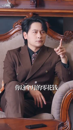 重逢后傅总破防了:花式追妻三百天(81集) 重逢后傅总破防了:花式追妻三百天(81集)UC网盘在线看