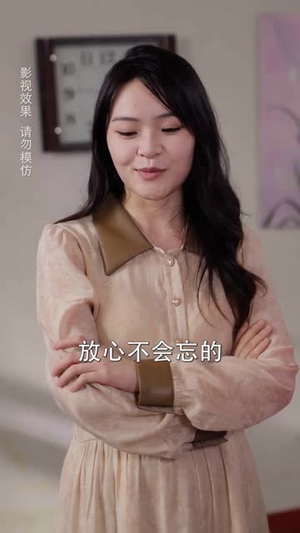 千金小姐寻回记(60集) 千金小姐寻回记(60集)让你一口气看完