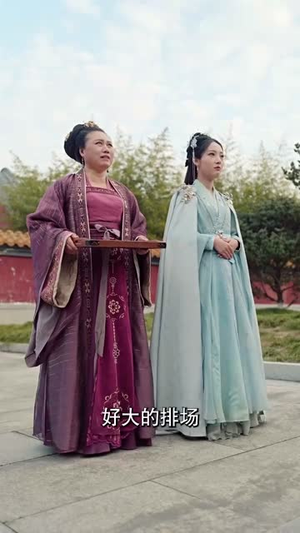 独宠乡野妃(61集) 独宠乡野妃(61集)分享好看短剧