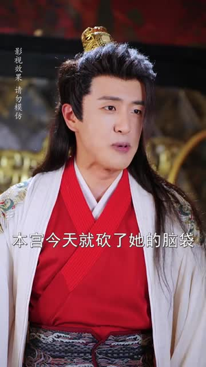 王爷寿命三小时老祖旺他百年(69集) 王爷寿命三小时老祖旺他百年(69集)哪个网站可以看