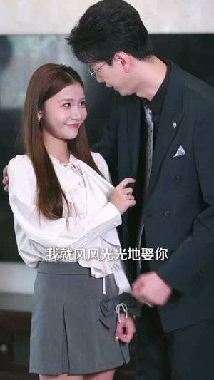 霍太太她听得见心声 (63集)  霍太太她听得见心声 (63集) 精彩短剧推荐