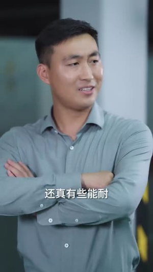 她可惹不得（55集）番茄短剧看全集