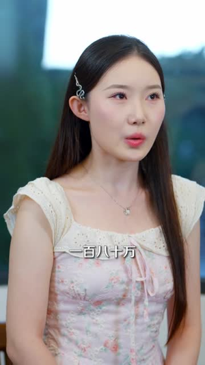 山村野花香（71集）排行榜前十短剧