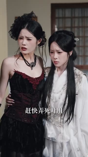 万界收租,女帝也得上供(60集) 万界收租,女帝也得上供(60集)高清画质免费看