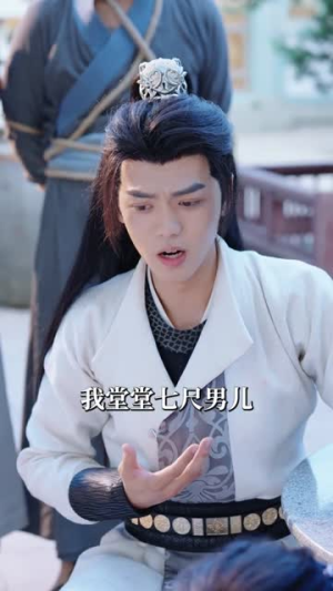 穿越灾荒年，我靠超市仓库救红颜（81集）全集下载