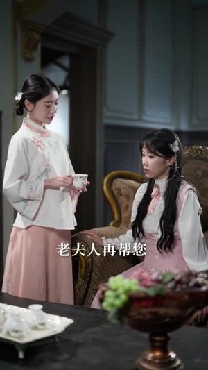 督军不好了，夫人投敌啦（68集）好看短剧抢先看