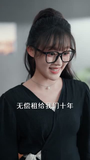 提升员工工资，你说我扰乱市场（94集）视频在线看