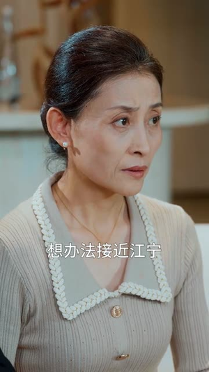 重置人生：我的儿子我来守护（76集）短剧全集抢先看