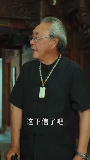 我有透视无所不能（80集）无需会员免费看