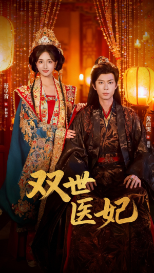 渣男逃婚后，我成了他奶奶（75集）短剧小说在线看