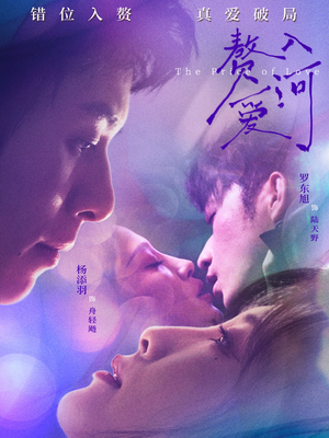 赘入爱河（71集）高质量短剧推荐