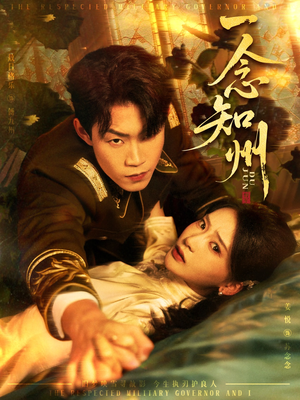 硝吻(61集) 硝吻(61集)一个短剧看全集