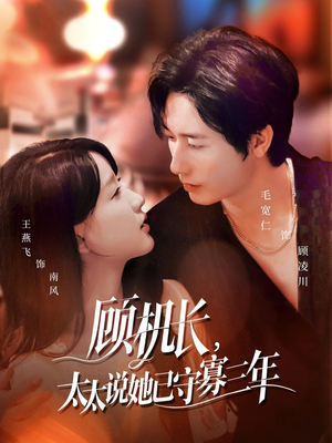 许你晴空万里（80集）短剧排行榜