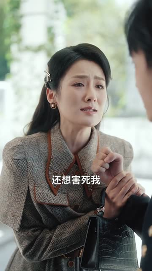 灼骨（56集）精彩片段