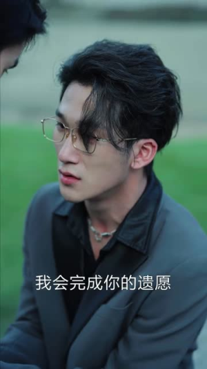 我在都市从炼气一层开始修仙(65集) 我在都市从炼气一层开始修仙(65集)好看的短剧推荐