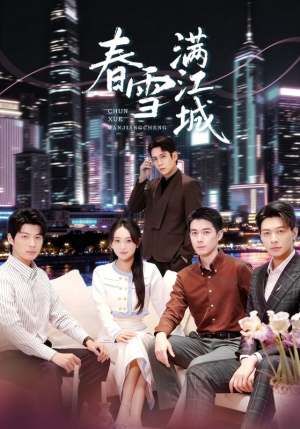 神竿在手我的渔获是天价（70集）全集完整版