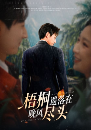 棠花不识旧时月（71集）追短剧太上头了