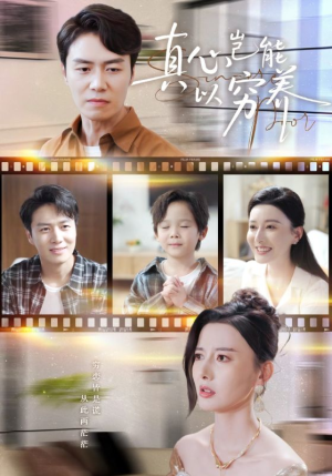 繁华落尽见苍凉(70集) 繁华落尽见苍凉(70集)在哪看