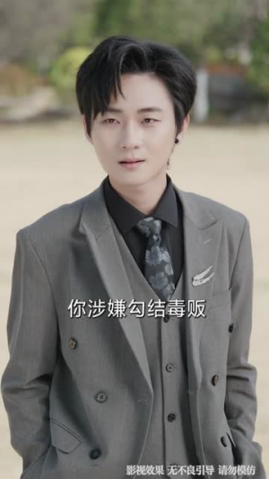 旧月曾照故人归（76集）百亿短剧抢先看