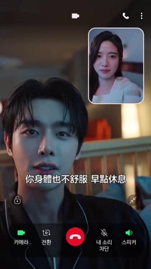 乖乖女的攻略（69集）甜宠短剧推荐