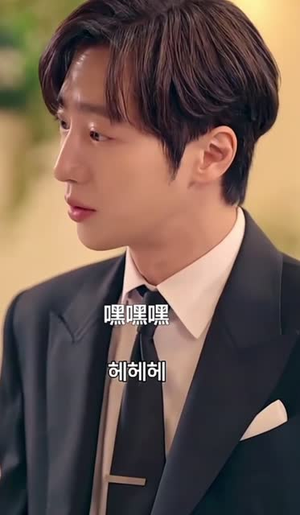 以爱为契（48集）精彩短剧分享。