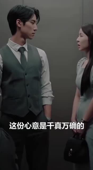 秘密复仇（36集）短剧推荐更新中